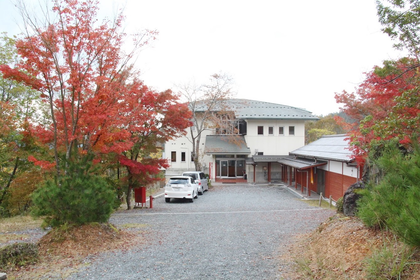 京都府立ゼミナールハウス